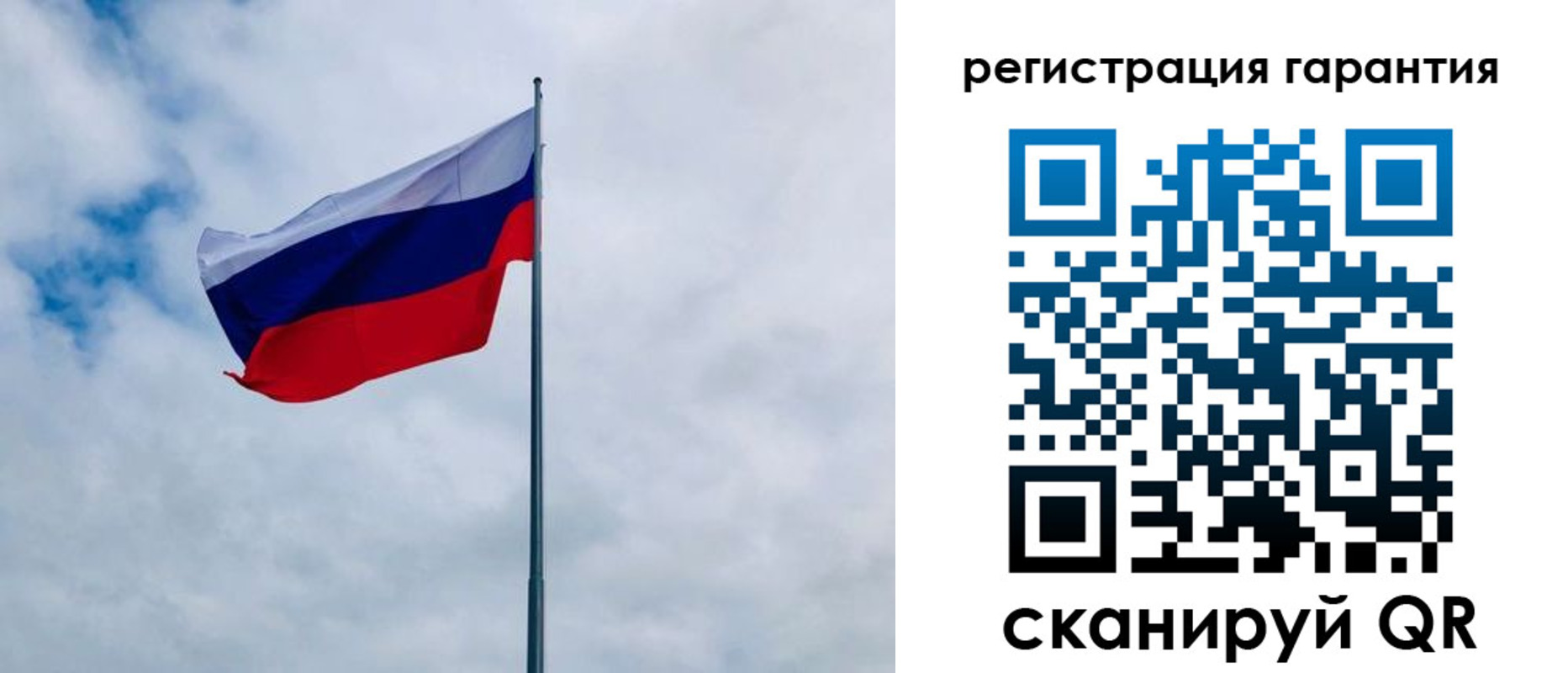 временная регистрация в квартире в Рузе